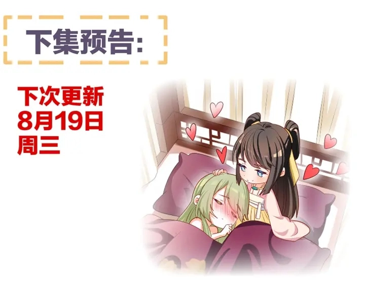 第149话 一刀两断124