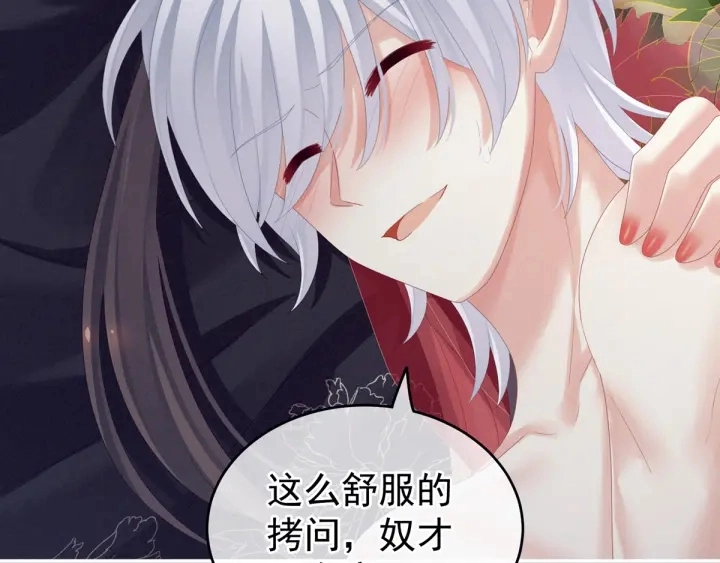 第163话 姐姐好香啊105