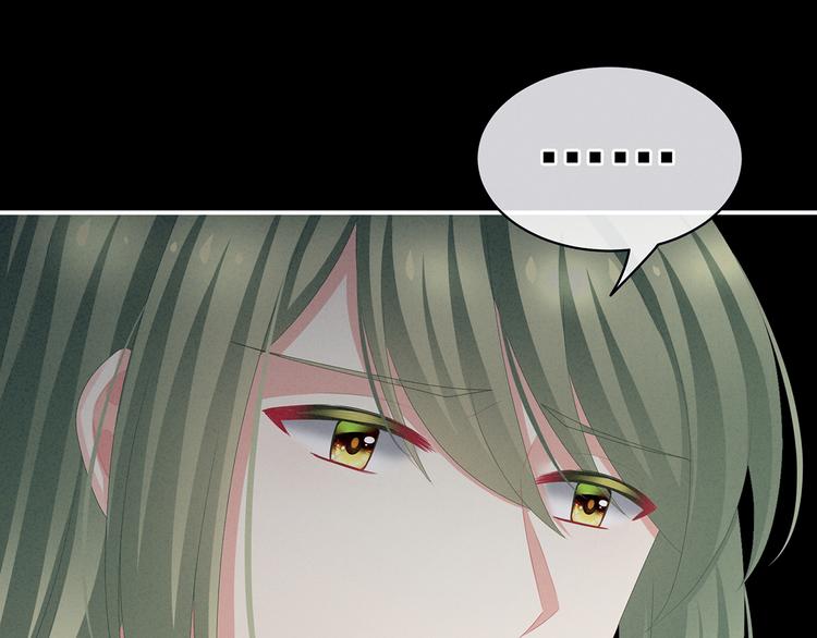 第85话 他的独占欲94