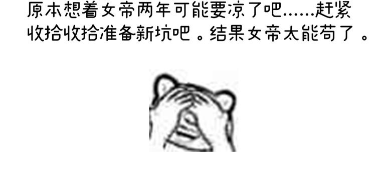 2周年唠嗑41