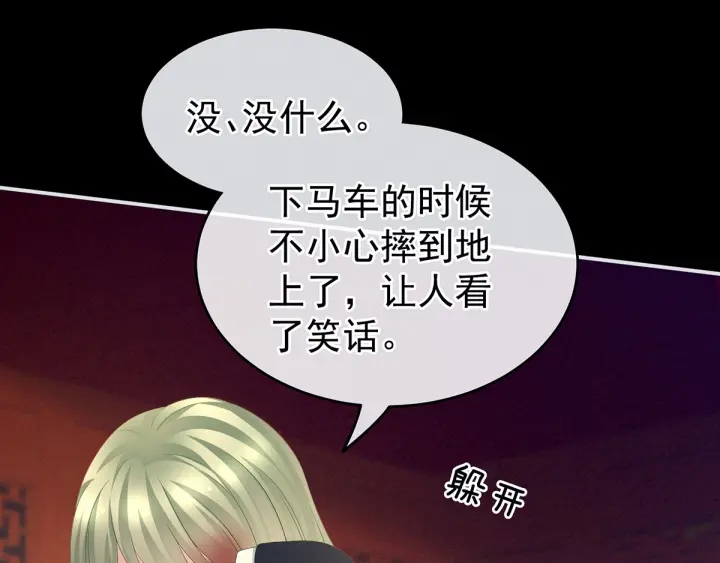 第150话 心疼7