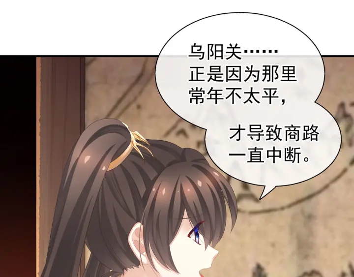 第176话 被我趁虚而入100
