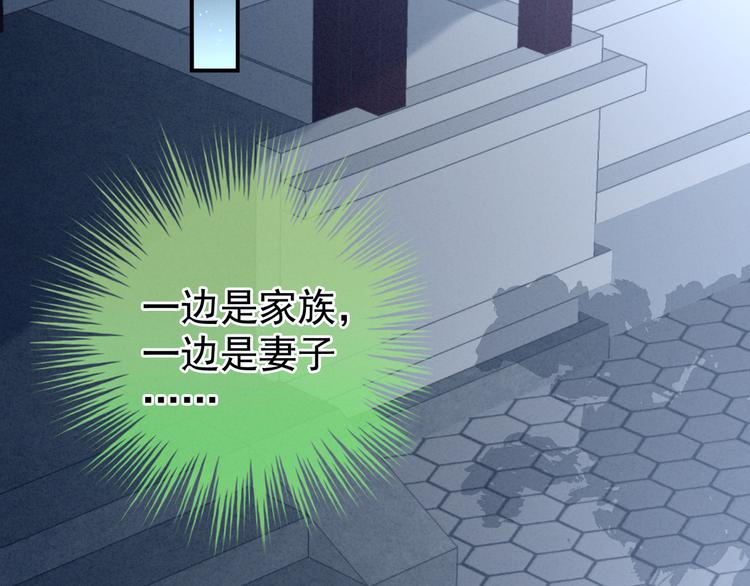 第29话 争宠30