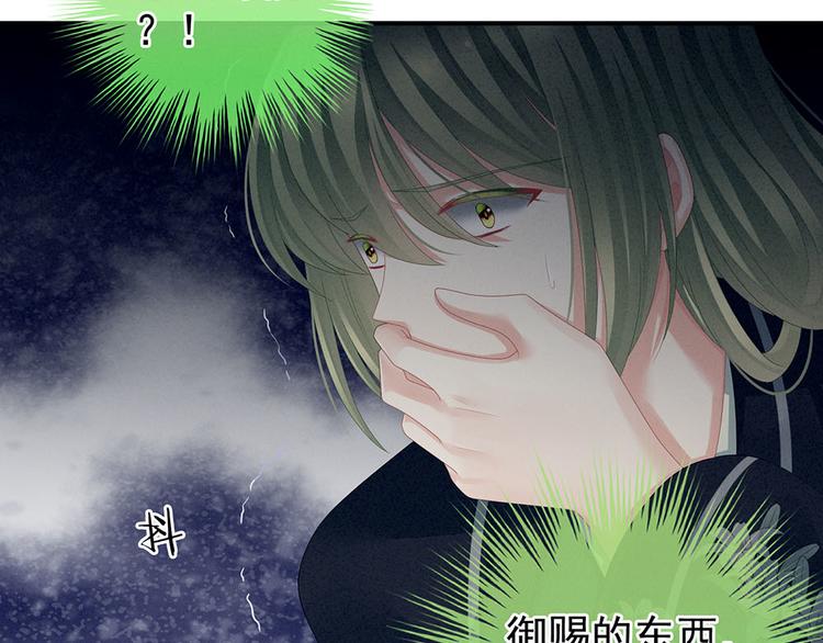 第73话 喂我吃72