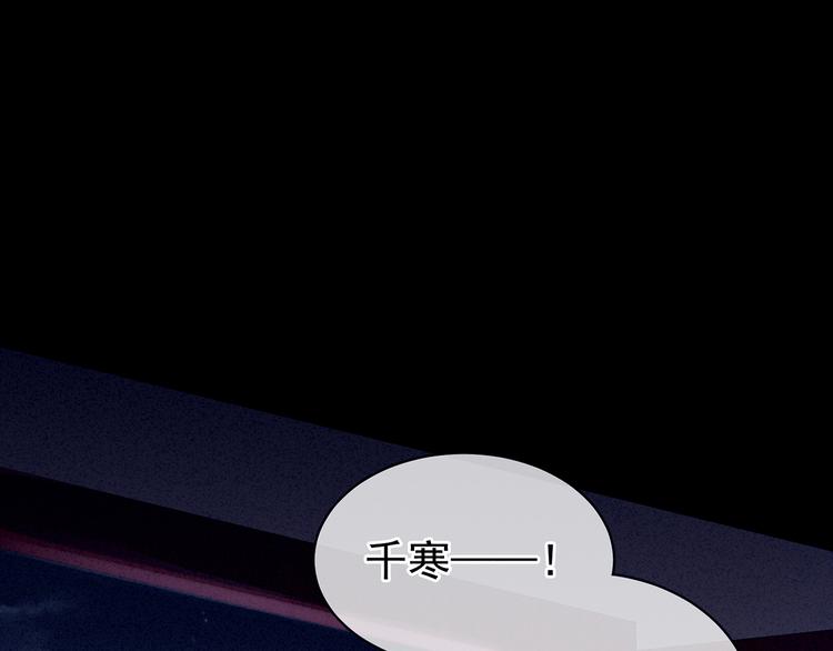 第81话 不能有孩子5