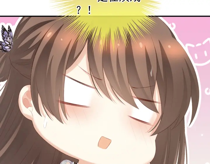 第216话 在身上留下印记122
