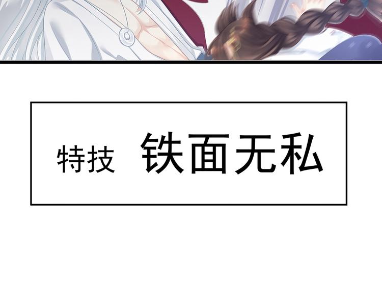第70话 你弄疼我了43