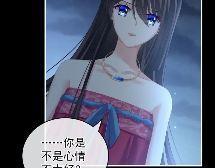 第206话 年轻的身体80