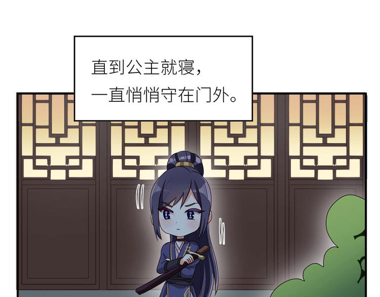 番外 家有忠犬42