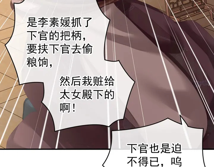 第189话 偷看84