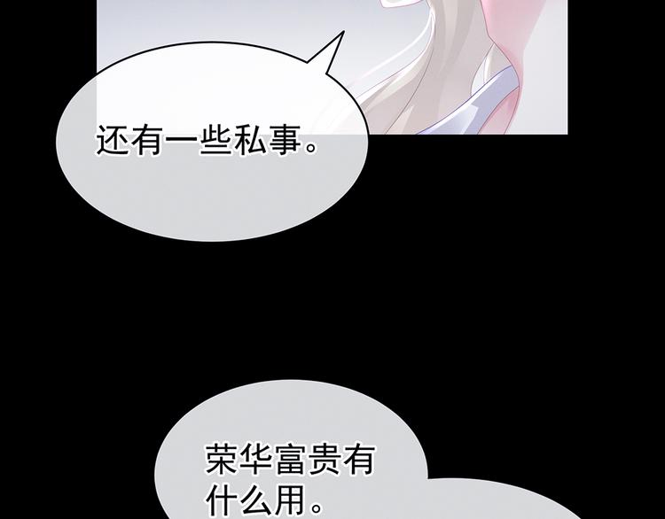 第43话 你算什么东西22