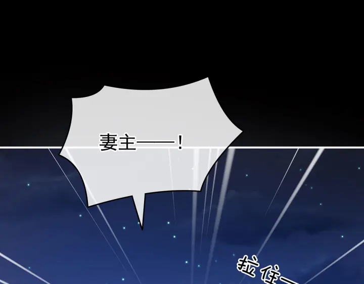 第221话 我不能再失去你132