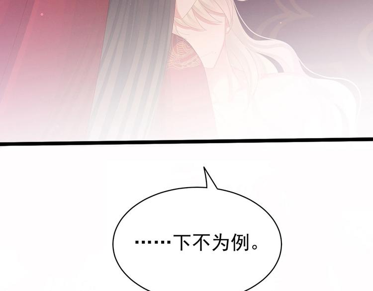 第54话 洞房花烛夜84