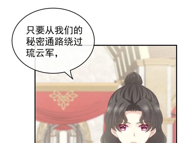 第183话 恋人12