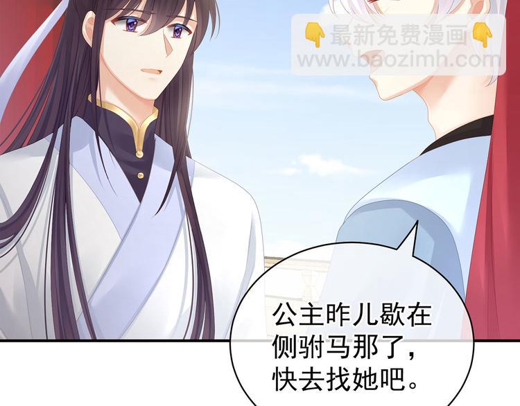 第109话 逃不掉了97