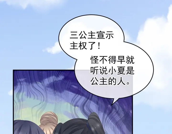 第175话 宣示主权115