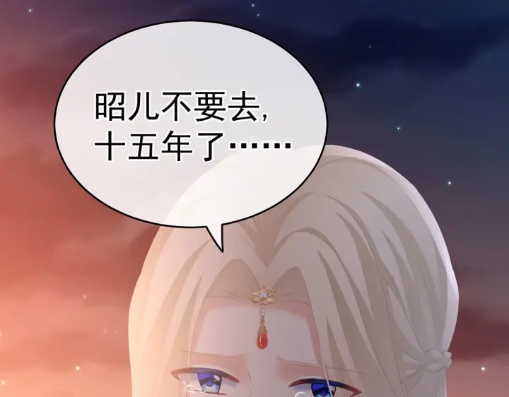 第221话 我不能再失去你138