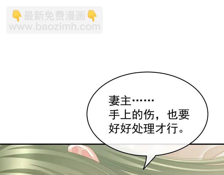 第157话 十全大补汤41