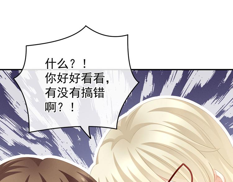 第139话 龙精虎猛的千寒34