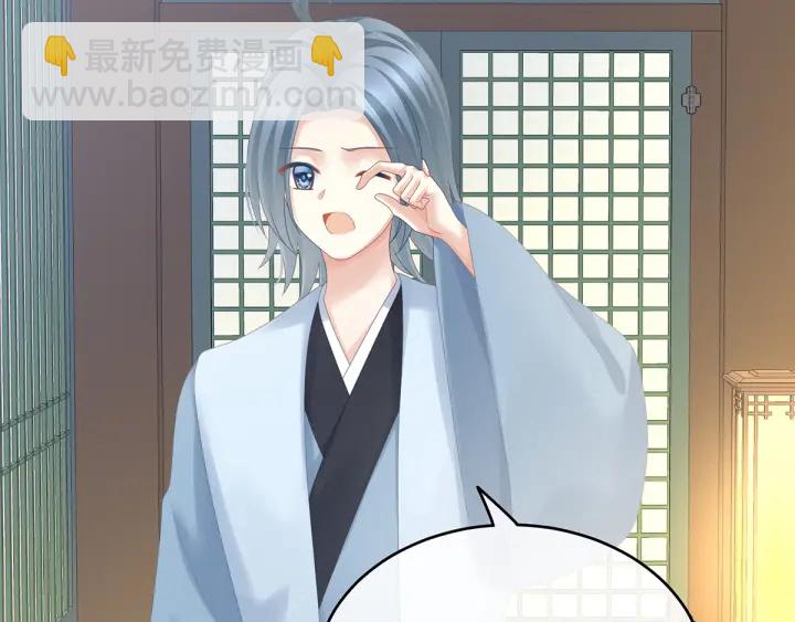 第159话 被吃得死死的53