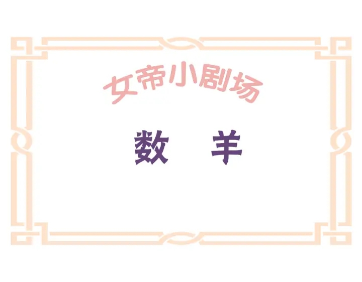 第208话 我会当个好爸爸的127