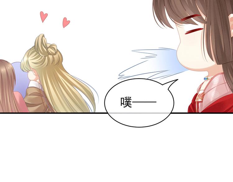 第114话  哥哥们饶了我~86