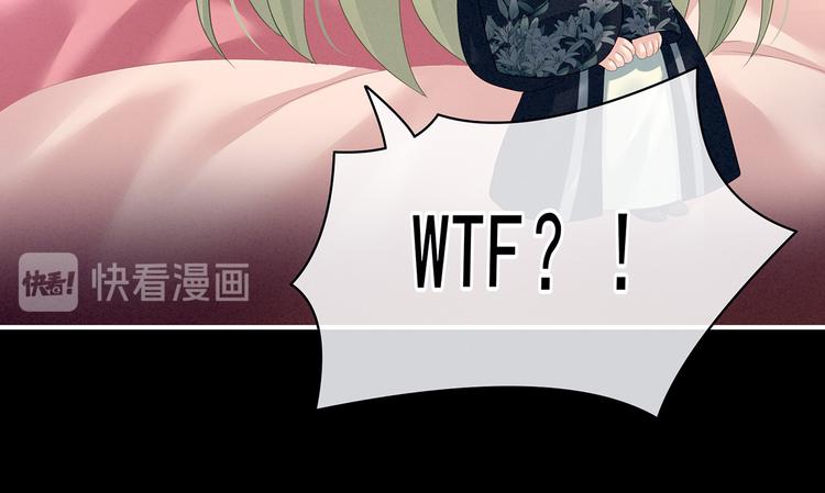 第124话 该叫妻主了93