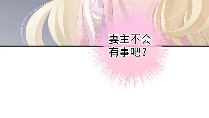 第220话 鸿门宴69