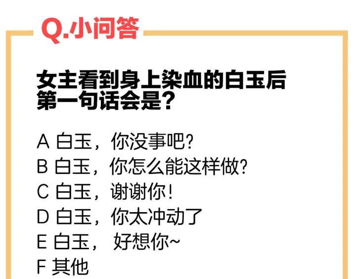 第191话 让我来解放你120