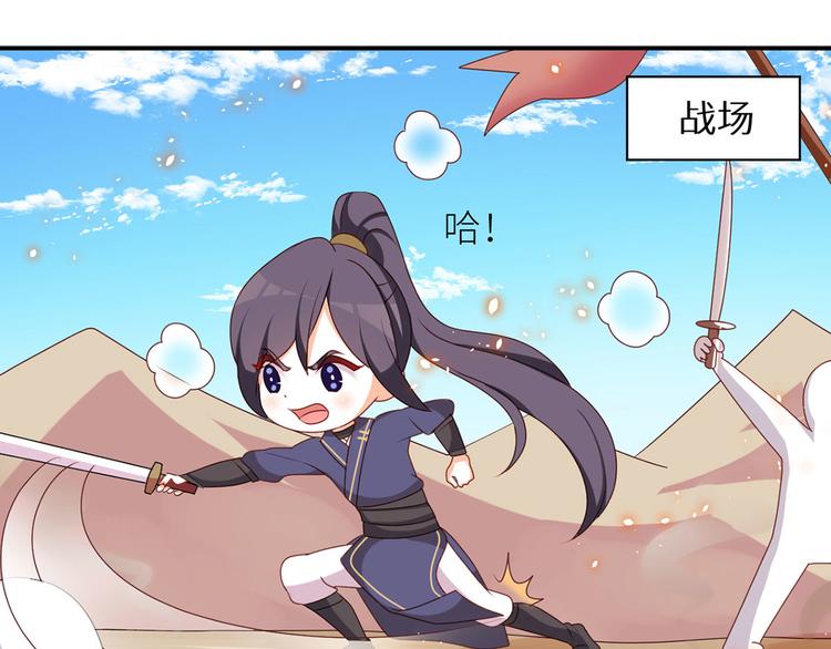 番外 万绿丛中一点红70