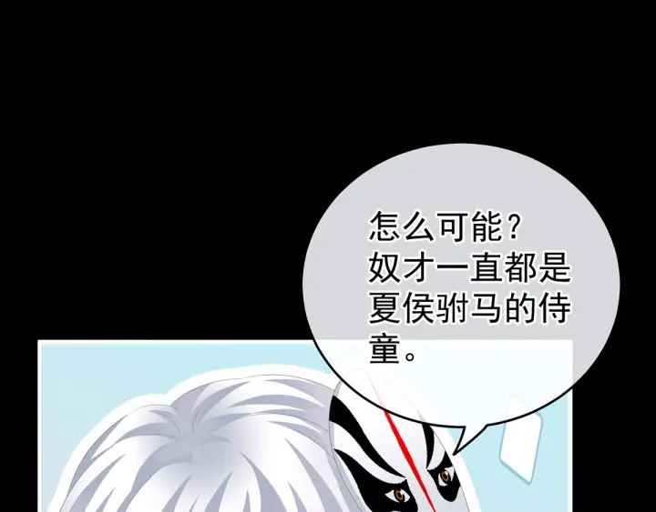 第165话 姐姐们好凶110
