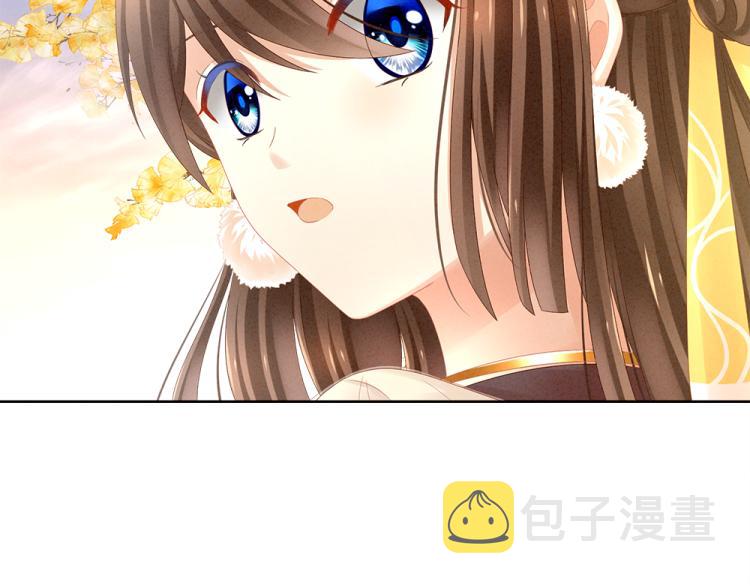 第11话 要你完完全全属于我11