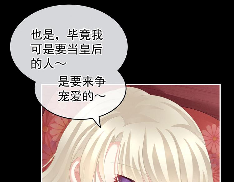 第144话 跪下！31