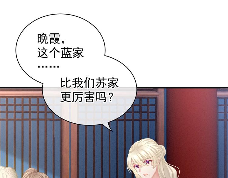 第96话 被窝暖好了！53