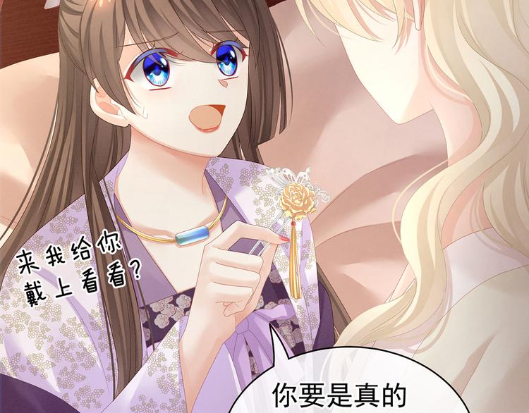 第106话 爆发77