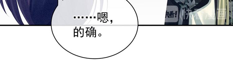 第95话 驸马，对不起61