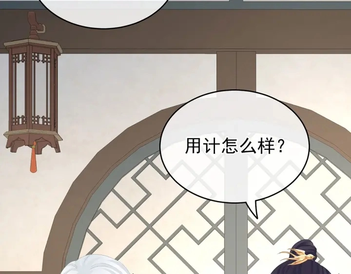 第149话 一刀两断99