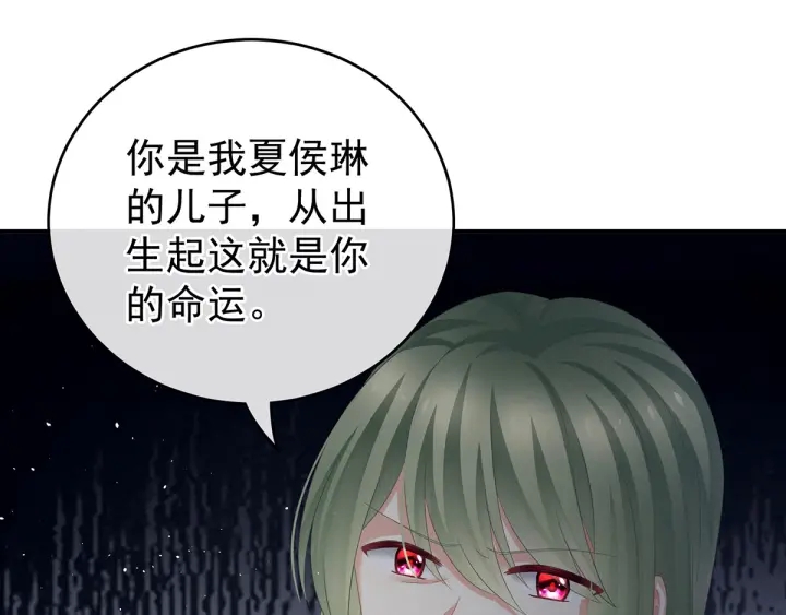 第148话 要个孩子吧64