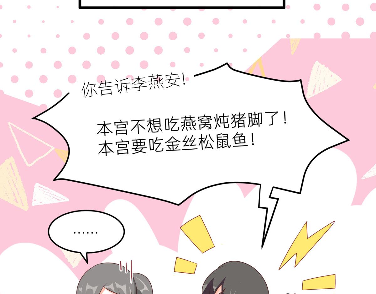 番外 冷宫小爸求温暖20