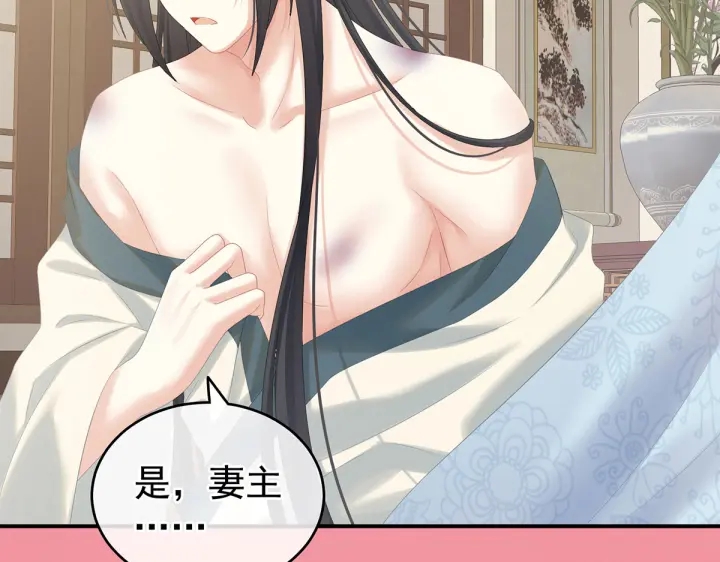 第203话 我嫉妒他104