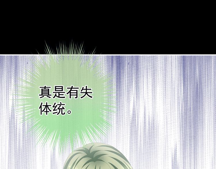 第124话 该叫妻主了85