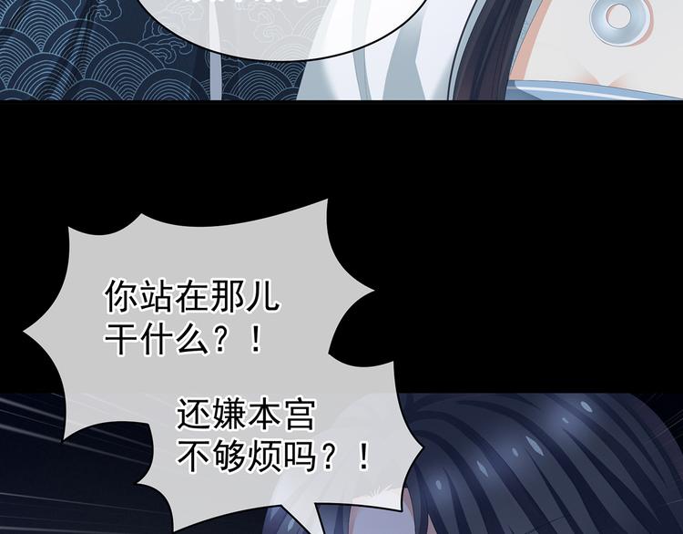 第84话 离他们远点！98