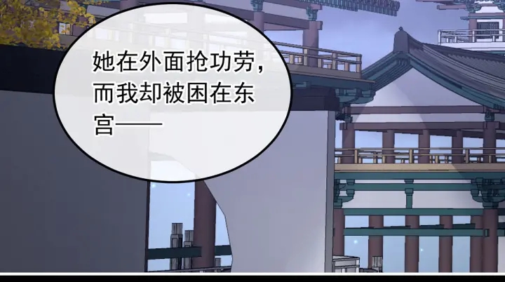 第179话 怎能如此暴露？！108