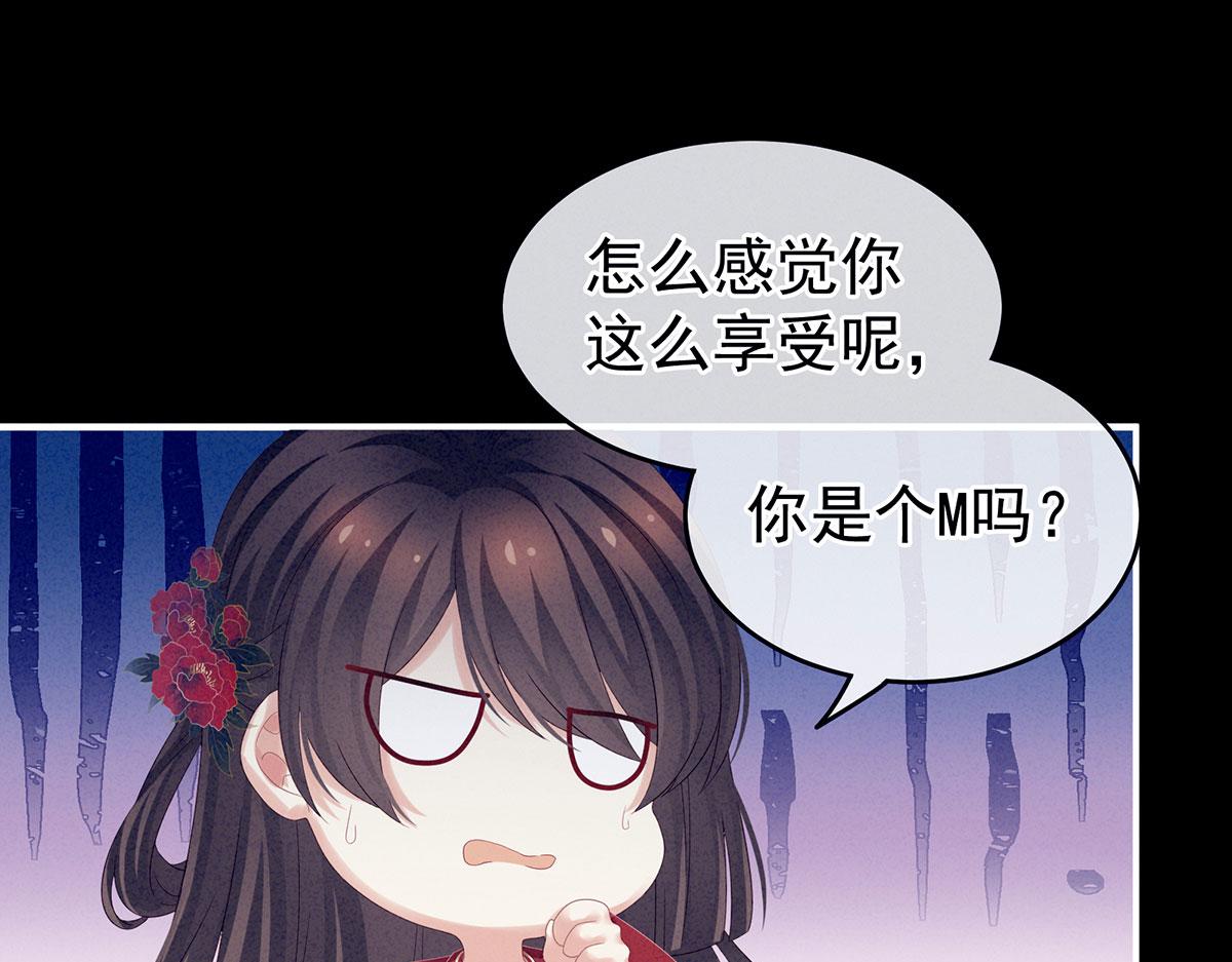 第162话 拷问37