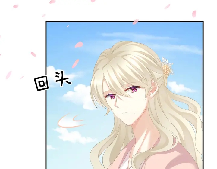 第204话 姐夫别看了68