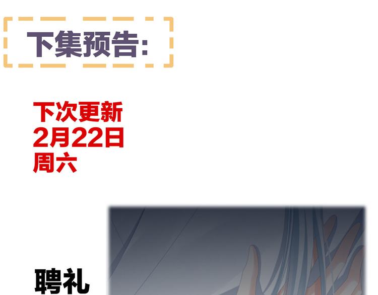 第87话 我要你107