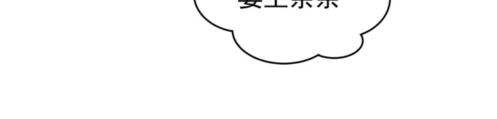 第145话 后院起火？76