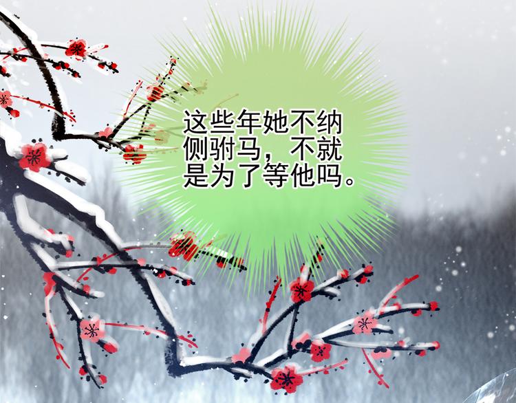 第35话 男人间的事情94