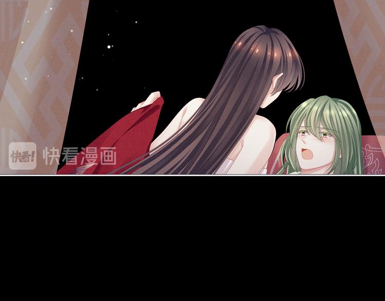 第76话 妻主，要我35