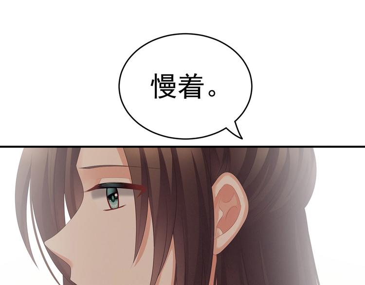 第140话 杀了你或要了你47